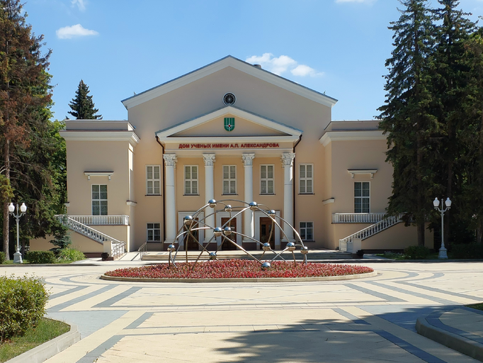 Курчатовский центр культуры)